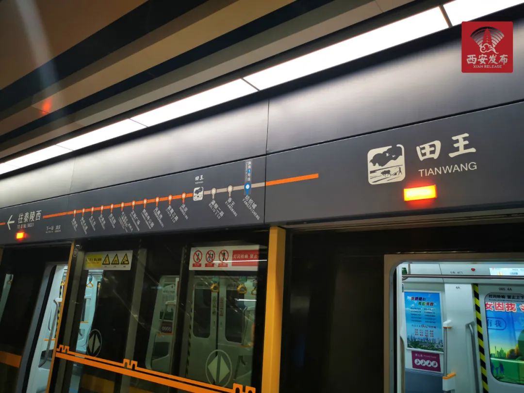 9号线亮相乘地铁去看秦始皇