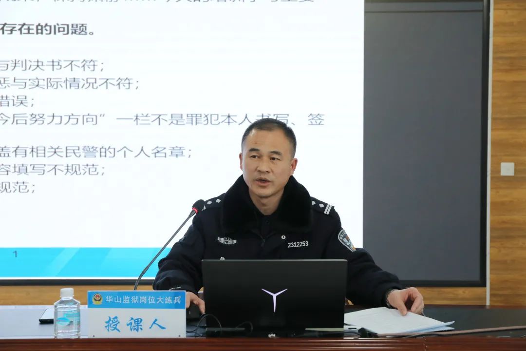 黑龙江省华山监狱领导图片