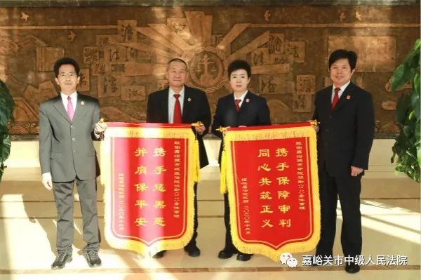 协助审理全国扫黑办挂牌督办涉黑案甘肃临洮县法院给嘉