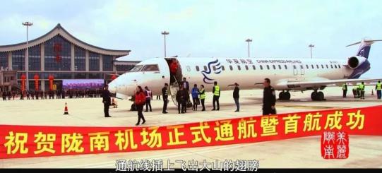 陇南汽车站_陇南地震_陇南