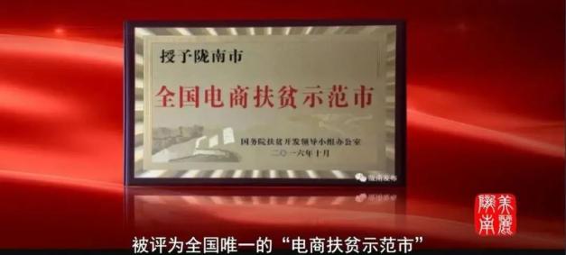 陇南_陇南地震_陇南汽车站