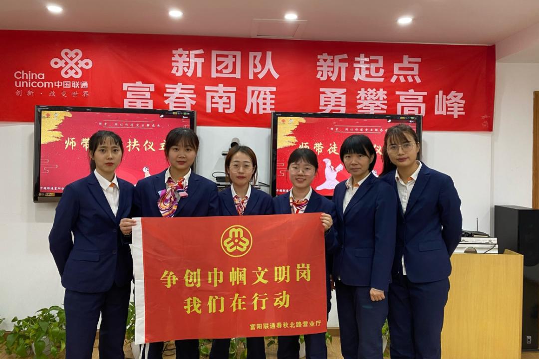 争创巾帼文明岗丨用心服务塑造时代新女性