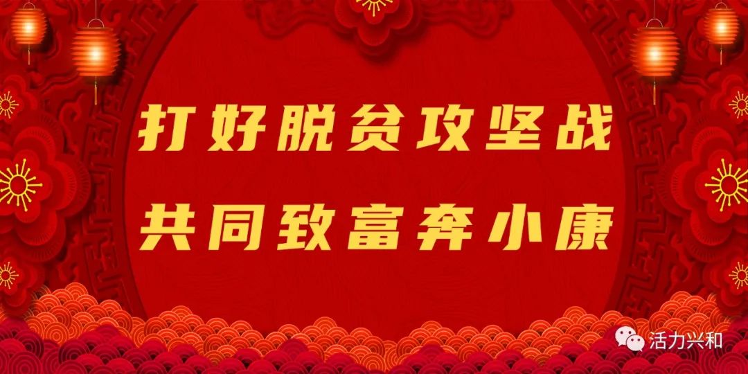 兴和人口_兴和县第七次全国人口普查公报——全县常住人口情况