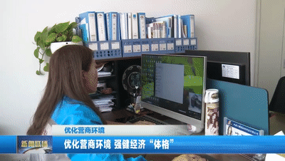 园区又上新闻联播啦!