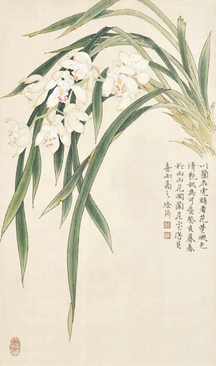 管锥61使命中国画学书学传习录发布