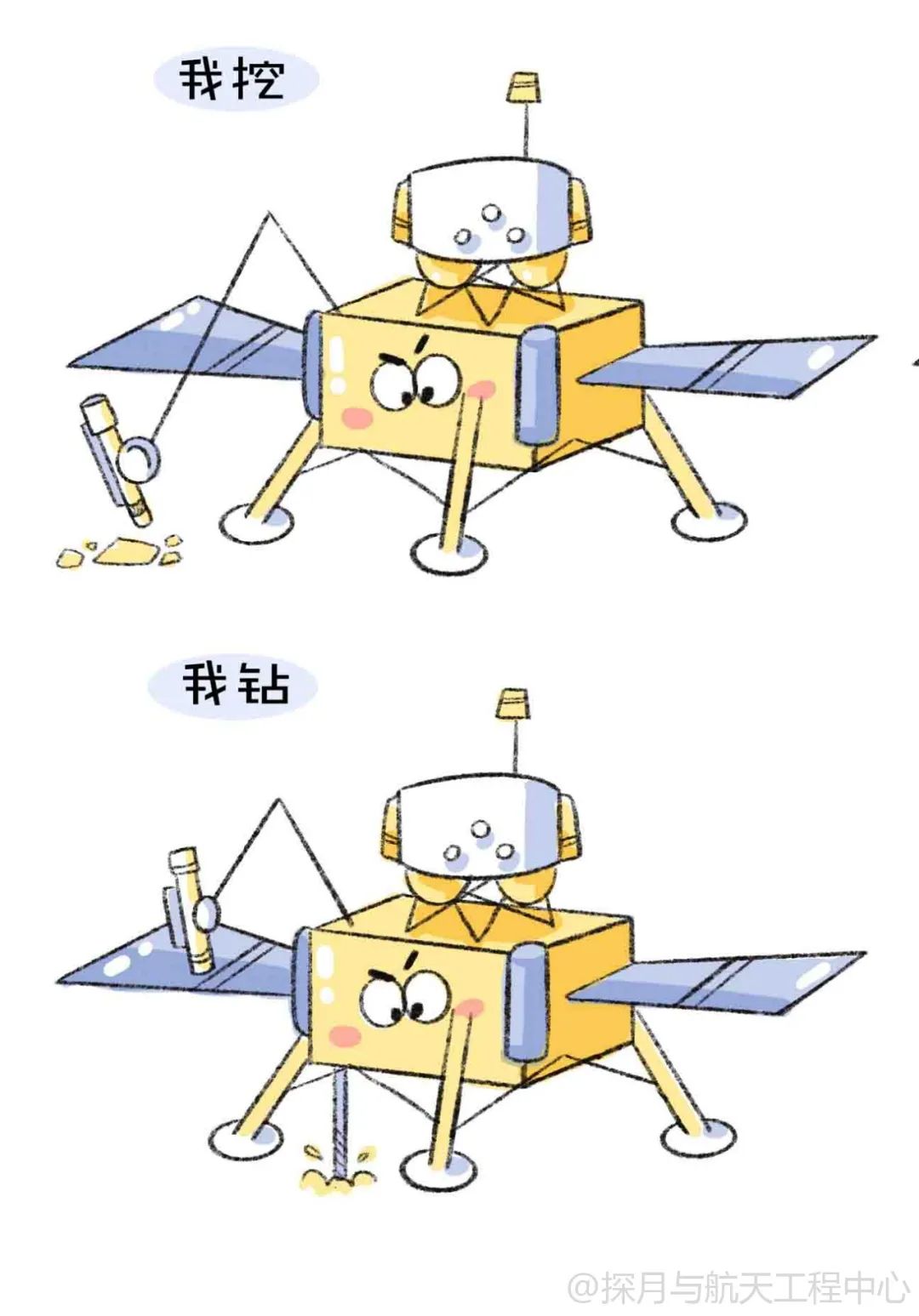 嫦娥五号"接力跑",月球"特产"带回家