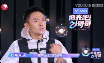 看了“去油吧！哥哥”，我终于懂了男人为什么那么自信