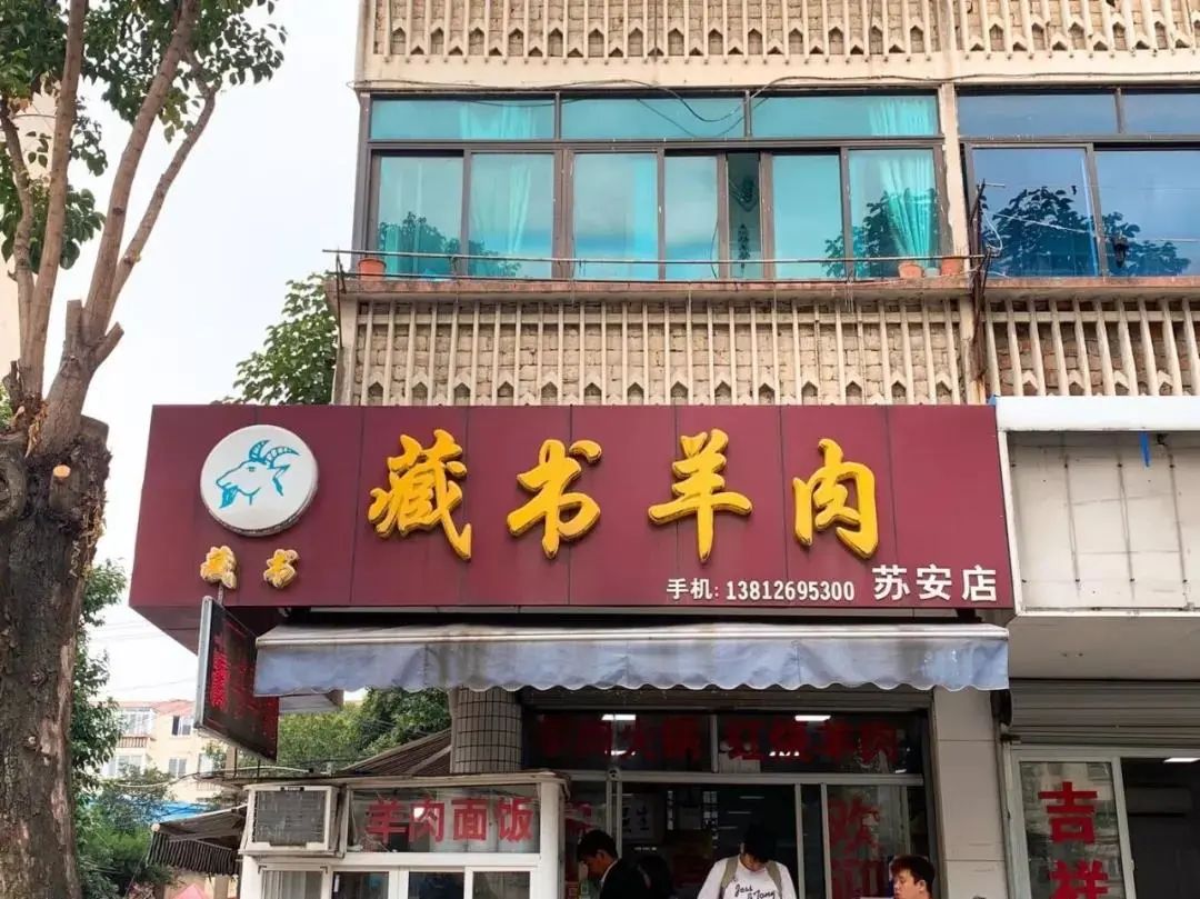 苏州的藏书羊肉真的比上海好吃吗