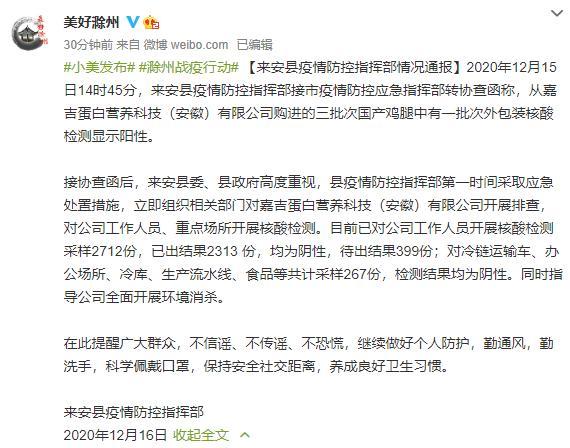 2020滁州各县gdp_滁州西涧图片(2)