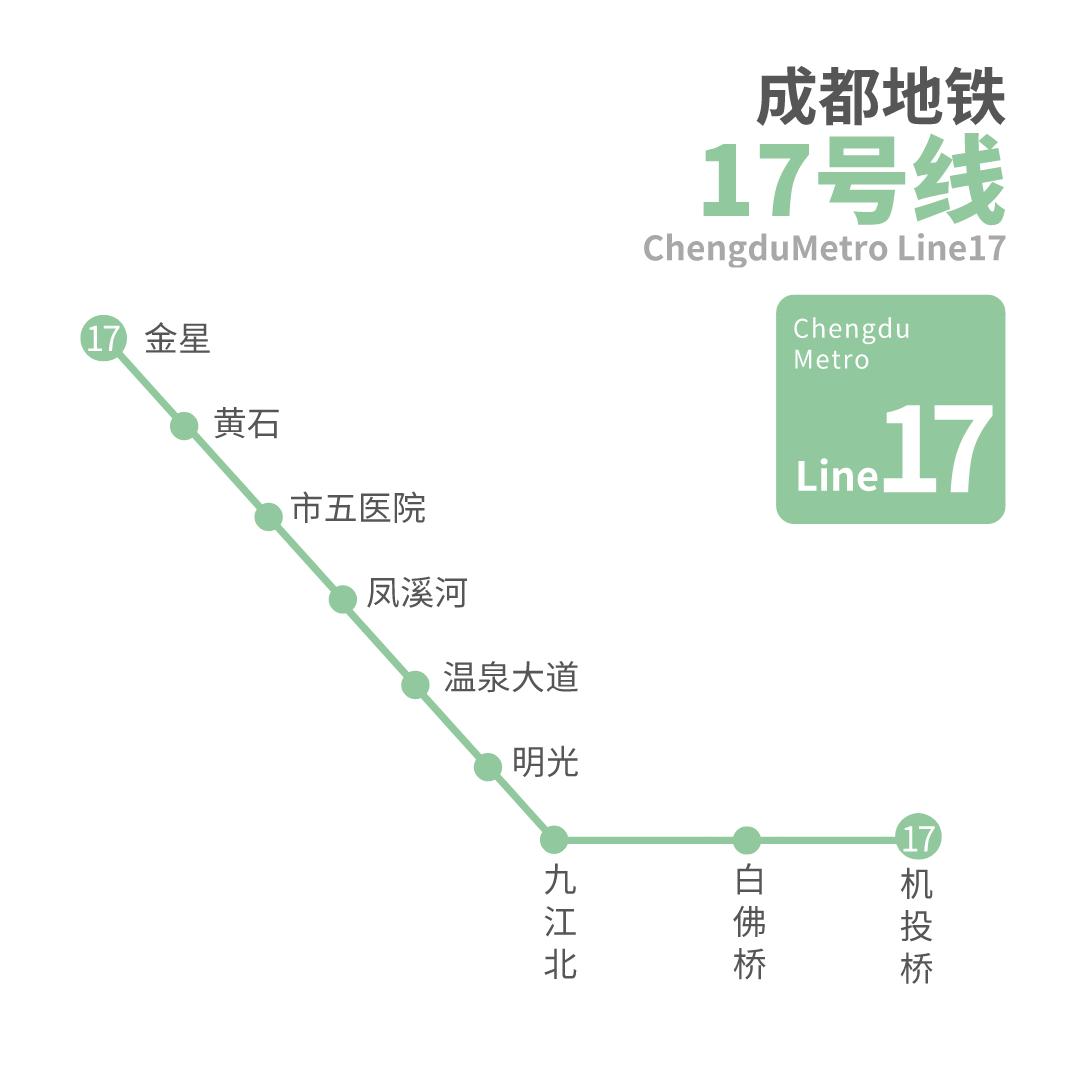 成都地铁5线齐发!高新站点一览