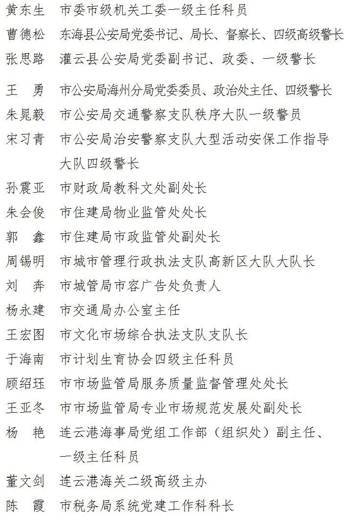 总结表彰再出发