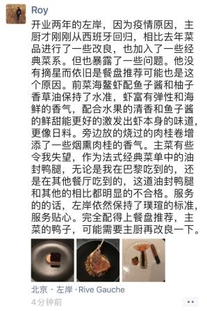 鱼子酱简谱_千千万万鱼子酱简谱(3)