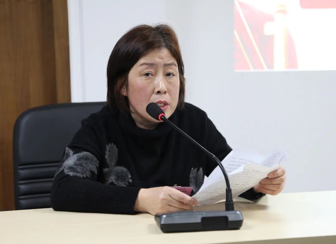 年度述职,第二项议程由财务科沈怡科长作《2020年财务执行情况报告》