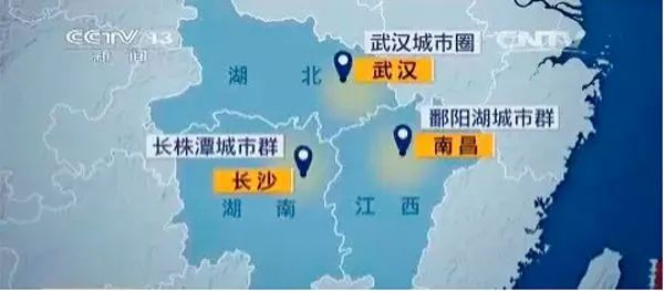 长江中游城市群示意图 图片来源：央视截图