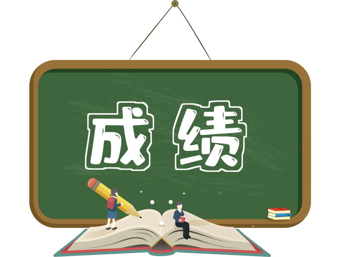提醒税务师考试成绩可以查询啦拿到证书还可享受3600元个税专项附加