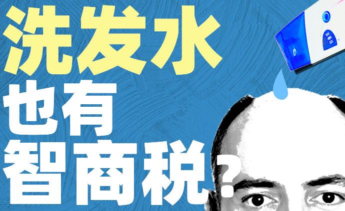 7分鐘教你看懂洗發水:防脫、去屑,洗發水偽概念你知多少?