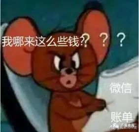 微信怎么看年账单（微信怎么看年账单总数）