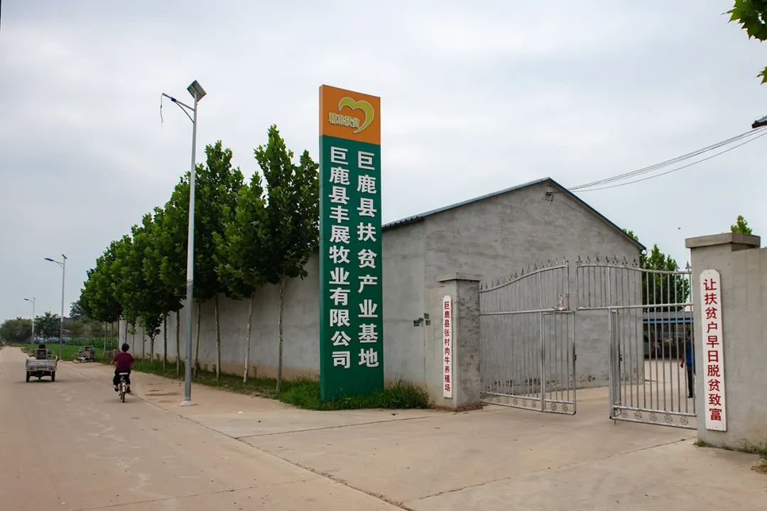 巨鹿这个村在省摄影展大放异彩