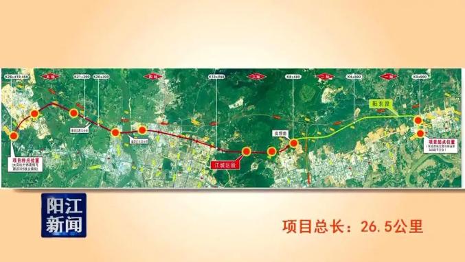 325国道阳江改线工程一路连两区巨龙绕城过