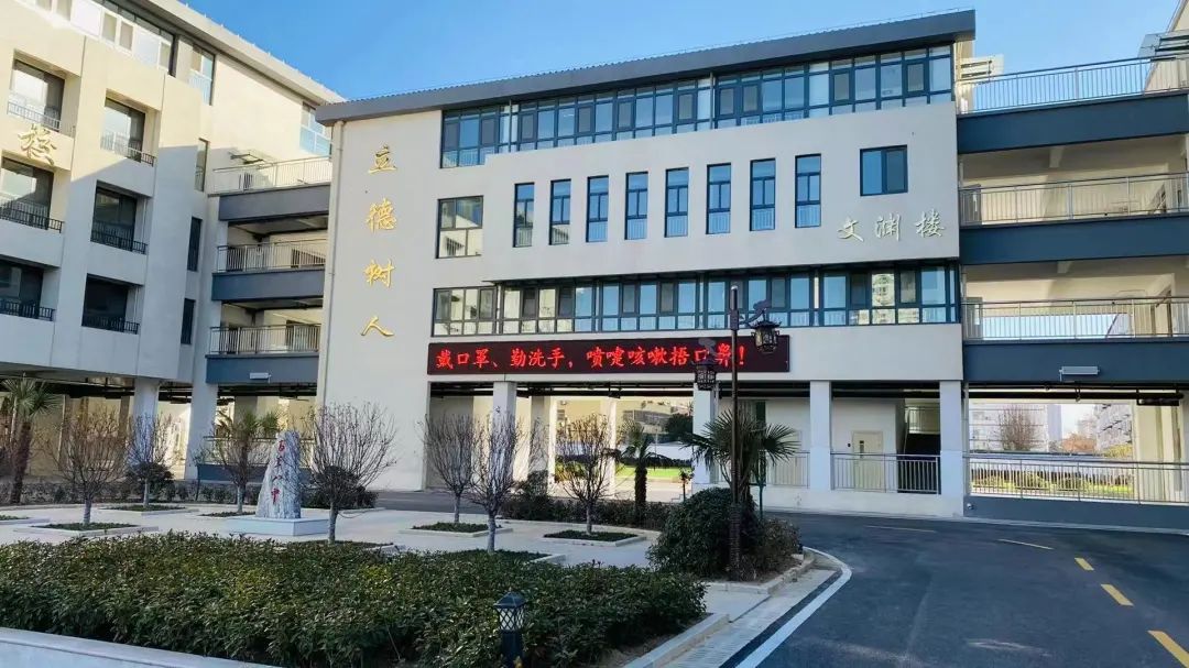 壹点头条老运河畔的百年八中再升级济宁基础教育提升工作交上满意答卷