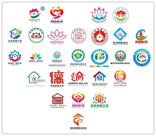 清风常伴61廉洁齐家家庭助廉立德活动标识揭晓啦