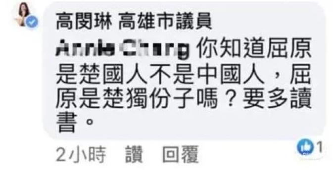 听说你们要看2020年台湾段子合集?安排!