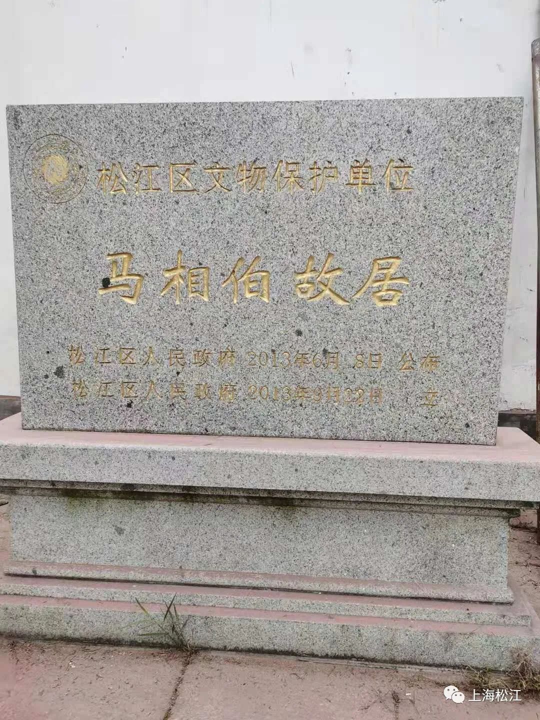 不用一颗钉子马相伯故居修缮工程接近尾声