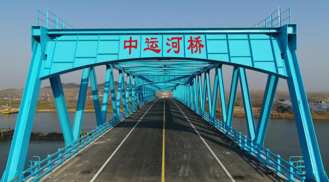 即将通车邳州中运河上多了一条漂亮的蓝桥