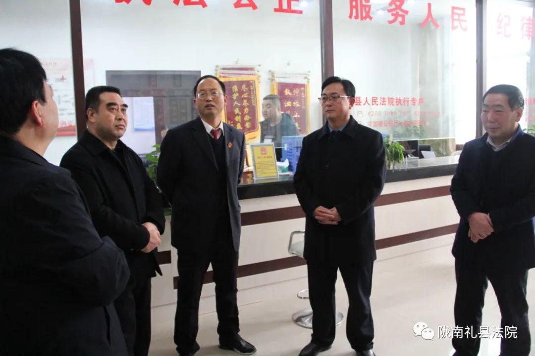 县委常委政法委书记赵晓强一行专题调研礼县法院党风廉政建设和反腐败