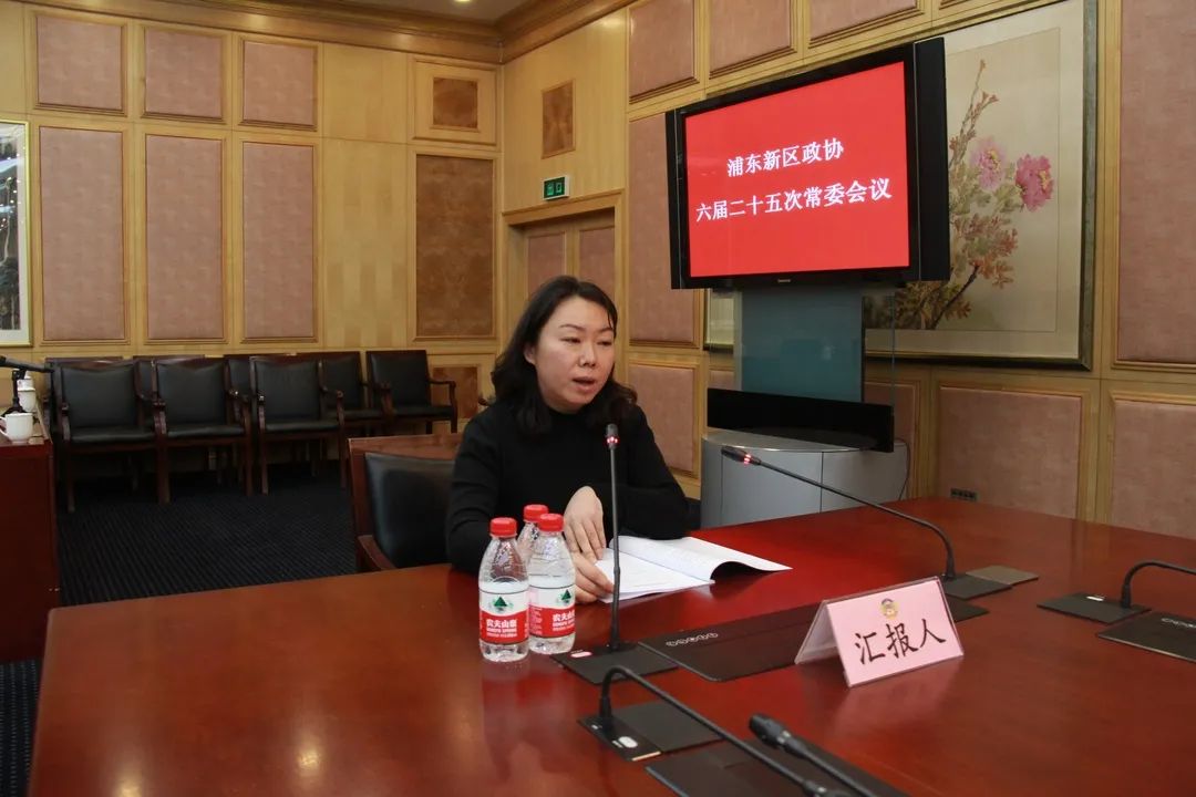 浦东新区政协侨联界别:费铮翔常委 中共界别戚玉霞常委