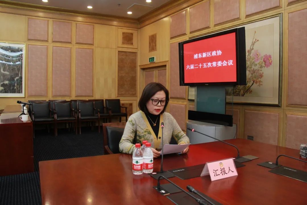 浦东新区政协侨联界别:费铮翔常委 中共界别戚玉霞常委