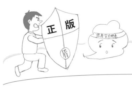【科普知识】软件正版化宣传小知识之如何识别盗版软件_澎湃号·政务_澎湃新闻-The Paper