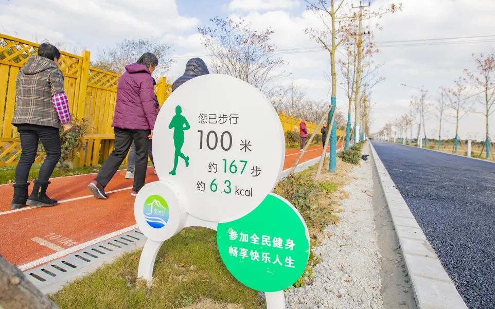 位于东方红一组金海村市民健身步道于今年10月完成建设金海村市民健身