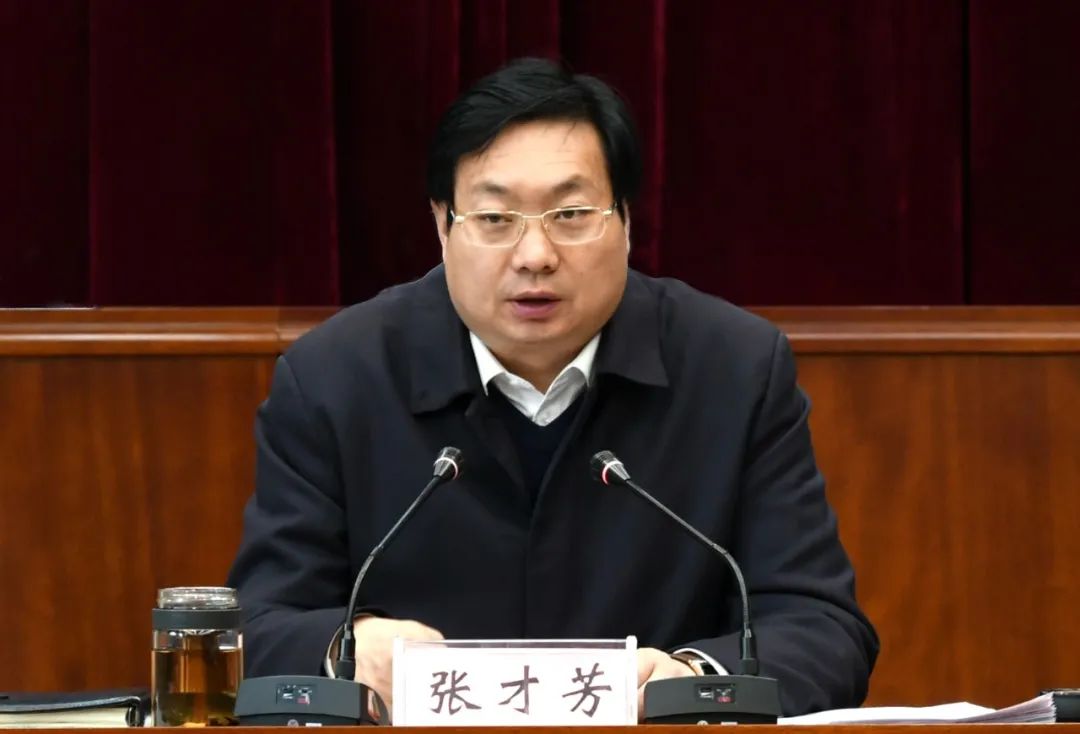 县委书记张才芳调度全县"三个圆满收官"及省市考核指标完成情况