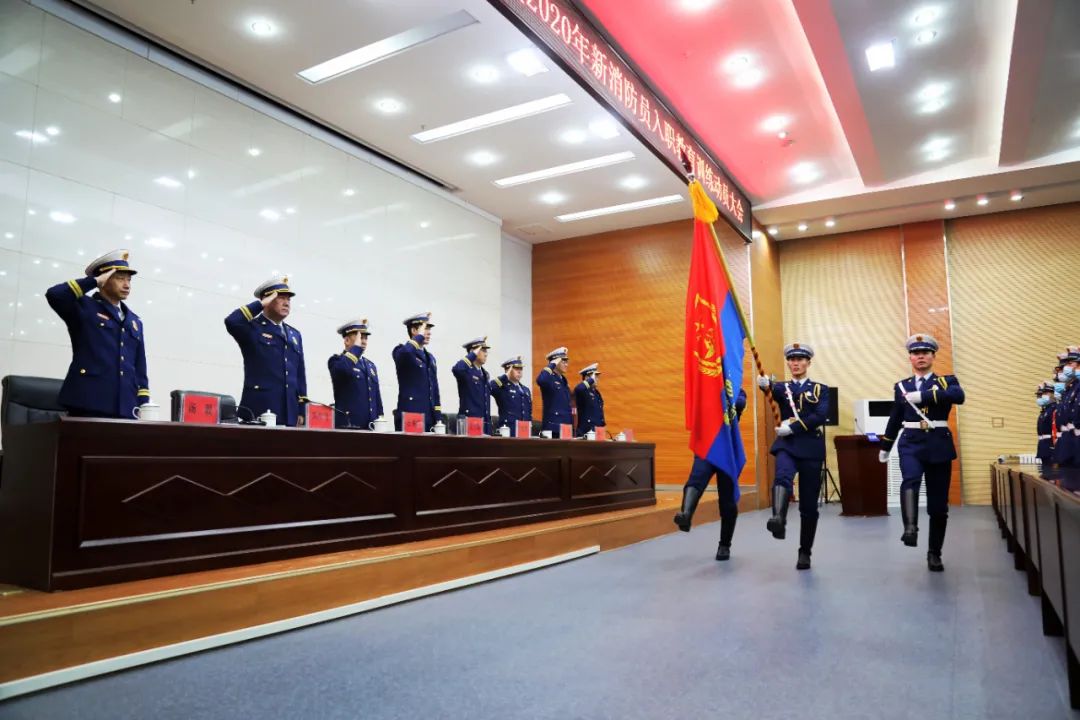 宁夏消防救援总队举行2019年第二批新招录消防员授衔暨2020年新招录