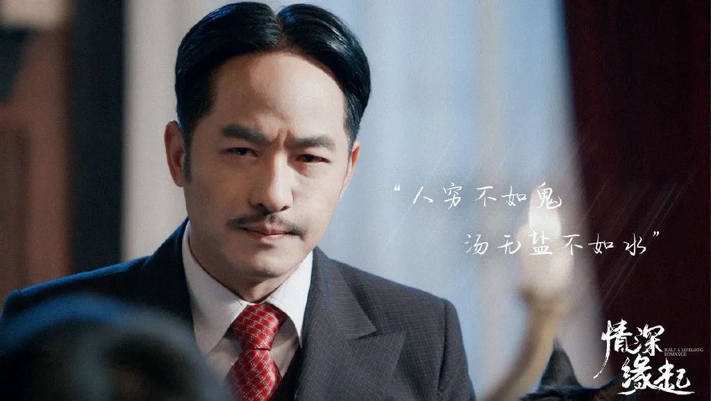 《情深缘起》:当张爱玲作品刻上琼瑶印记