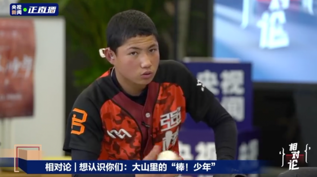 这群叫板命运的少年