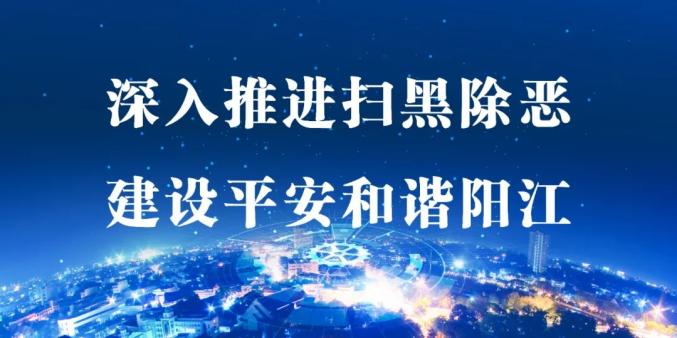阳江一中2020年全国_阳江市第一中学2020年公开招聘高校应届毕(2)