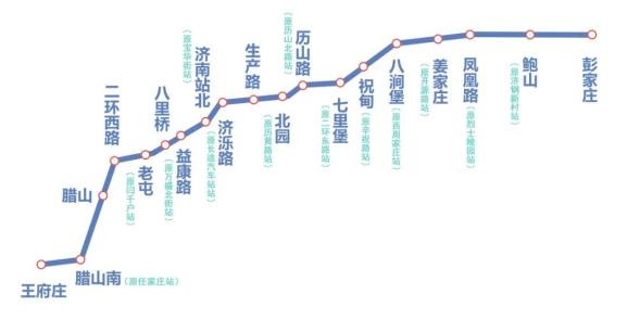 济南地铁2号线19个站名首次揭秘预计明年3月运营