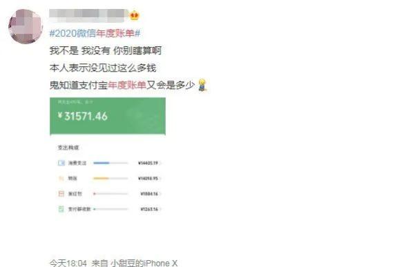 网友在社交平台关于星二代曝光度的讨论截图
