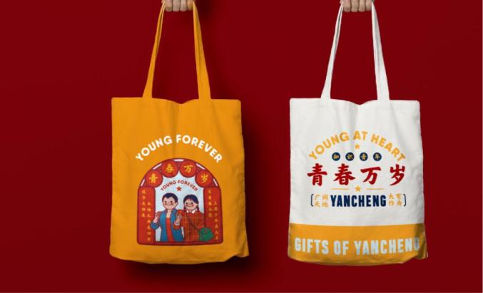 知青帆布袋线下布局"盐城心意"在城市文创新地标盐城·新弄里首开品牌