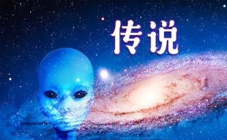宇宙自然生命简史 04｜第九行星和外星人