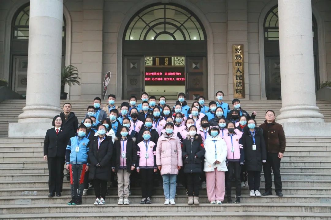 12月16日下午,常熟市孝友中学初一年级的44名同学走进常熟法院,参加"