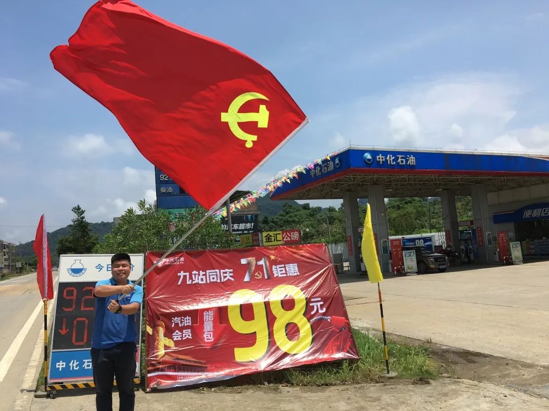 中化集团员工激励案例_中化集团激励机制创新_中小企业激励机制案例