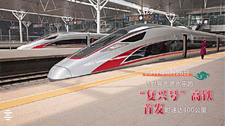 无不承载着国人的梦想,中国取得的这些举世瞩目的成就,…………从"