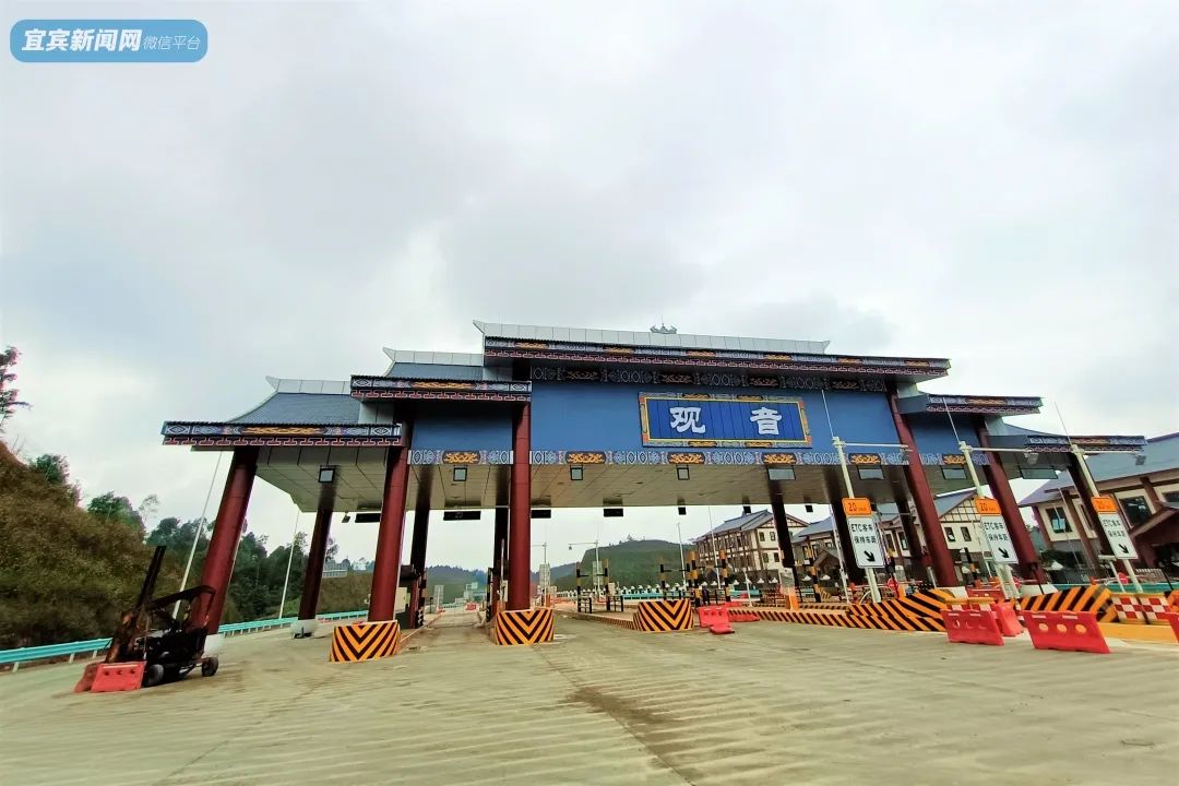 成宜高速来了90分钟全线跑完双向6车道宜宾3个收费站通车时间