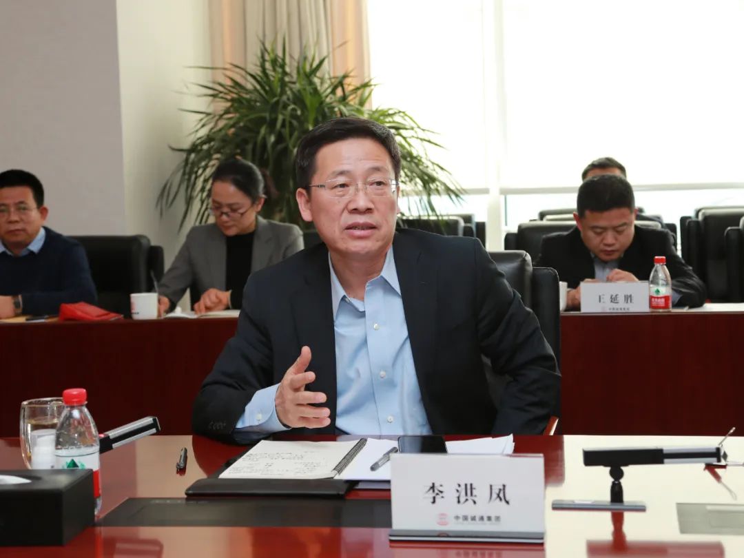 集团领导单忠立,童来明,张相红,朱跃,陈勇出席会议,集团党委委员,副