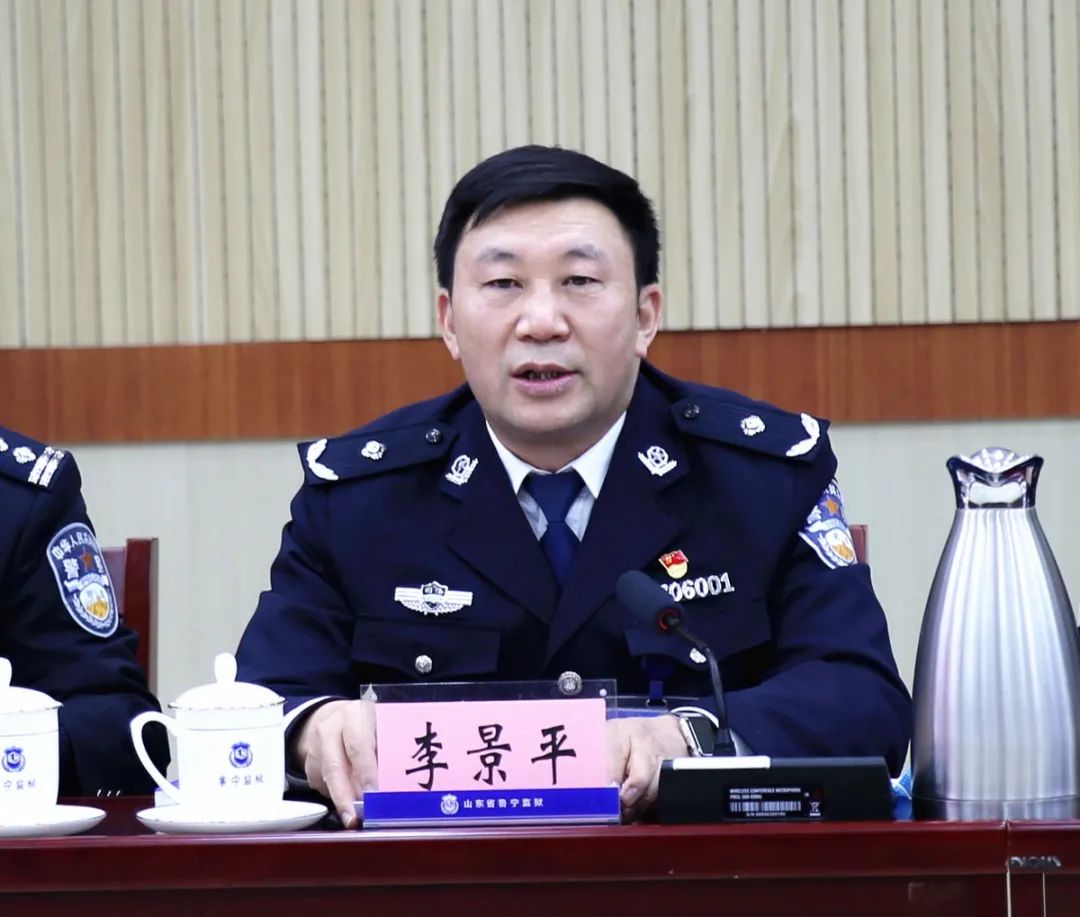 鲁宁监狱举办规范文明执法建设法治监狱开放日活动