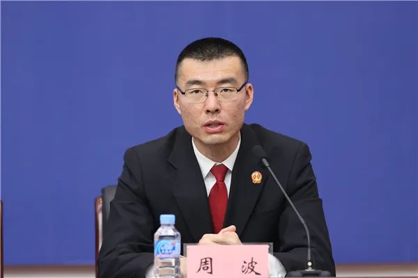 处长刘雨茎主持发布会 隋禹摄黑龙江高院刑一庭庭长孙冰回答记者提问