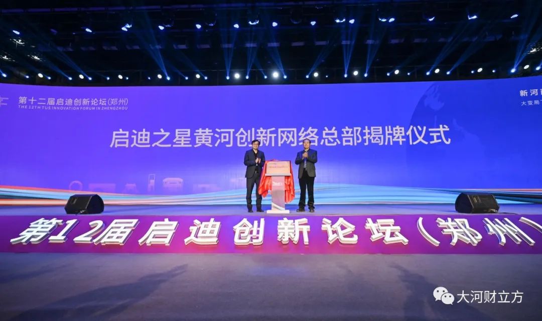 河南经济总量在黄河流域占_河南黄河流域图